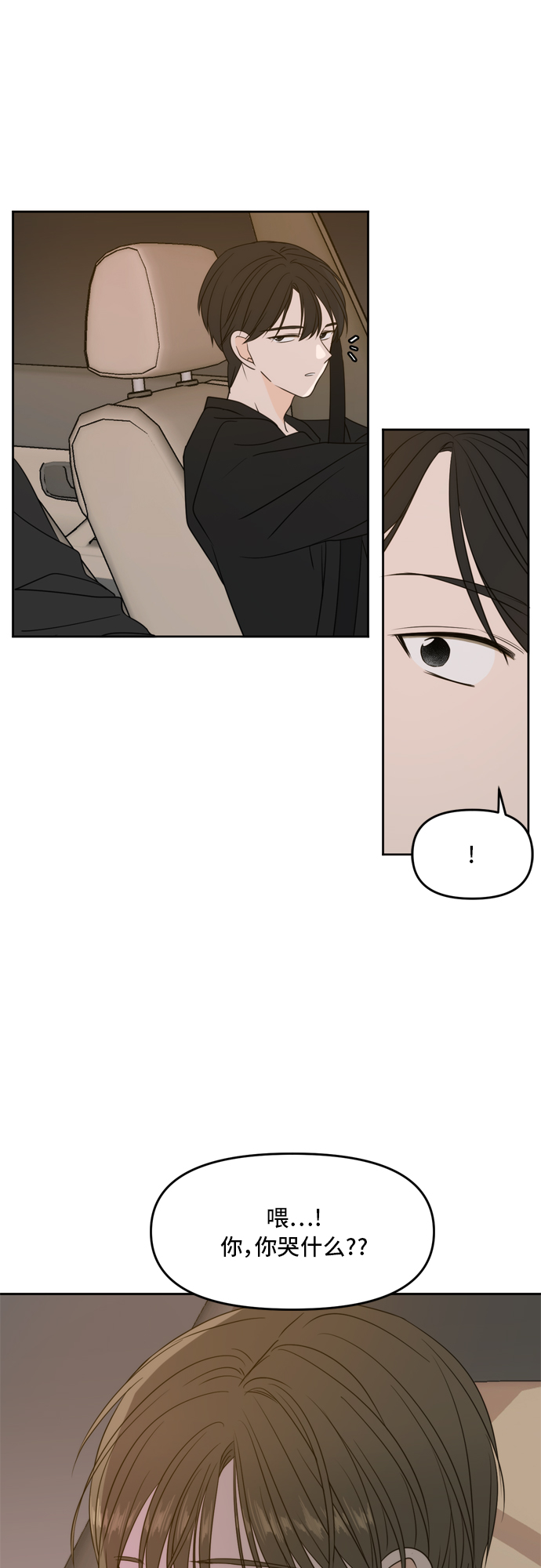 第66话35