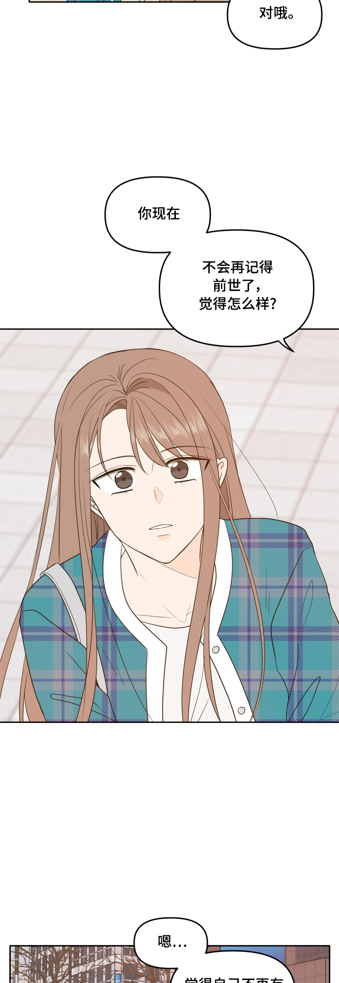 第106话57