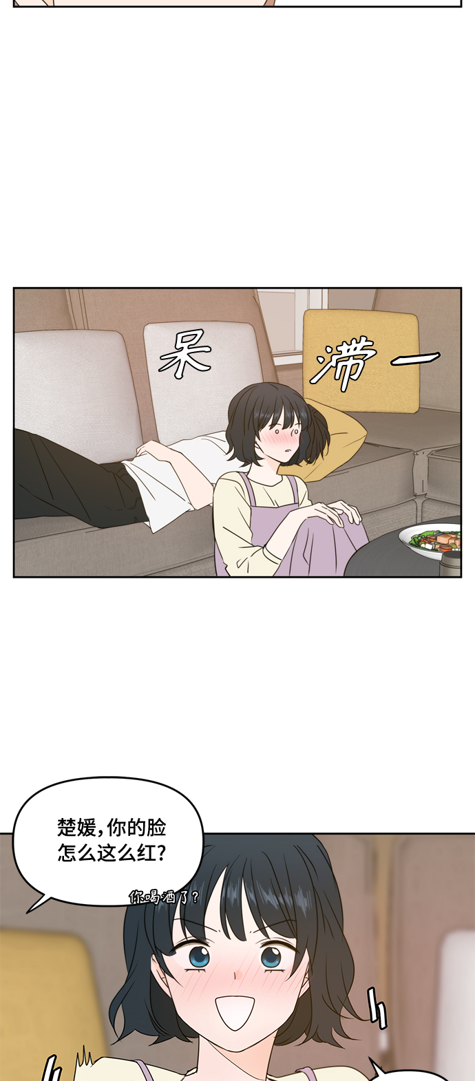 第77话41