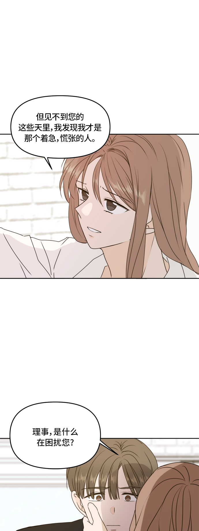 第55话44