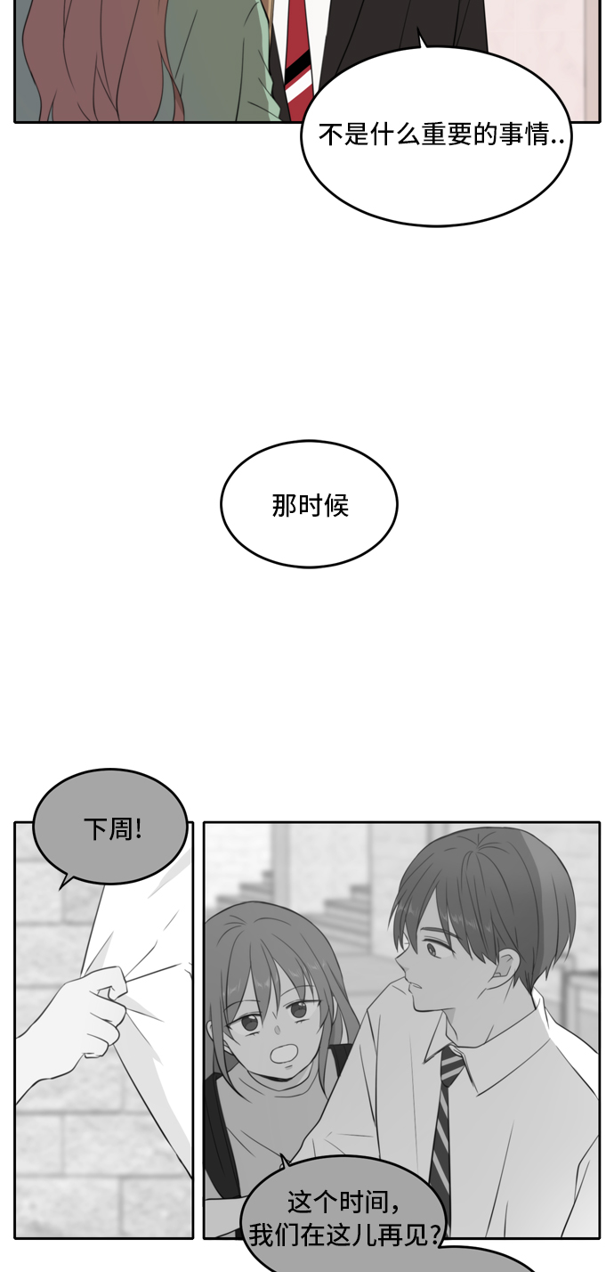 第27话36