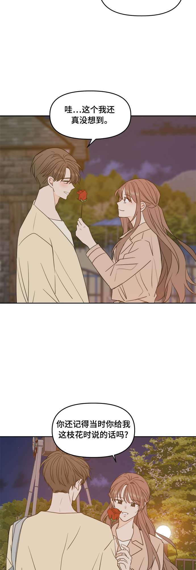 第96话36