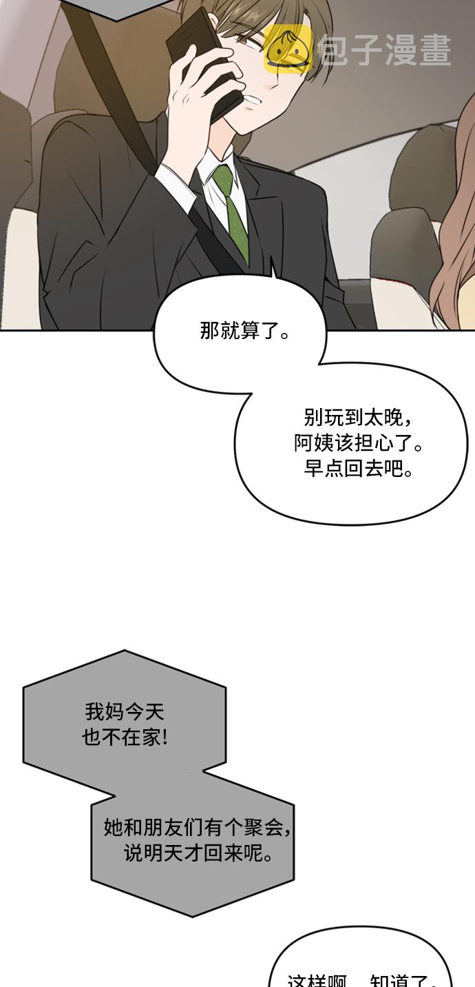第43话47