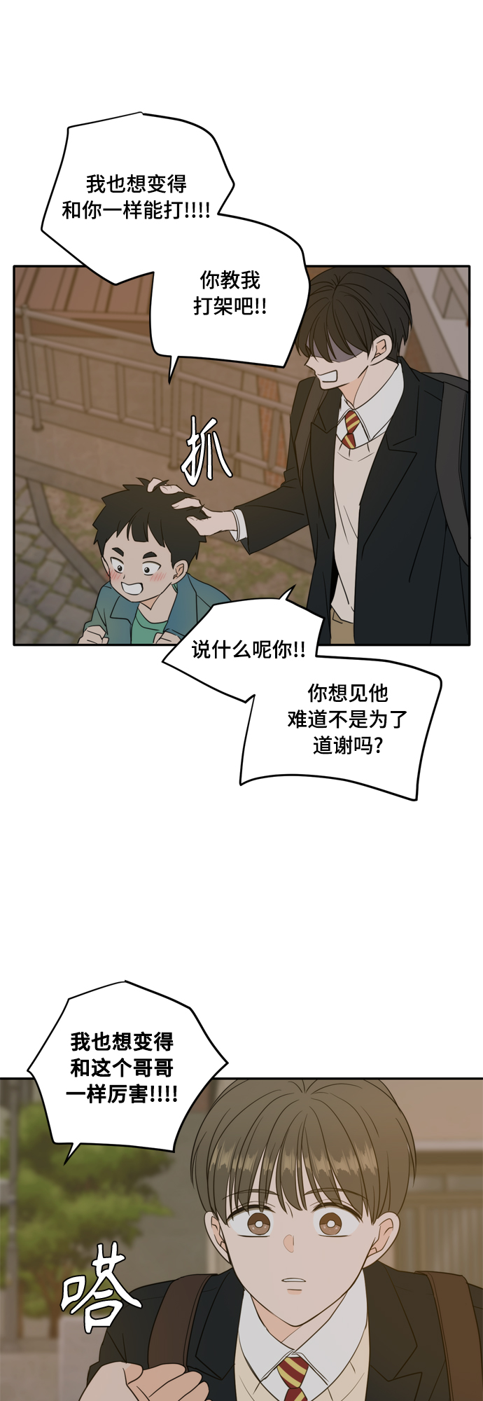 外传1（1）35