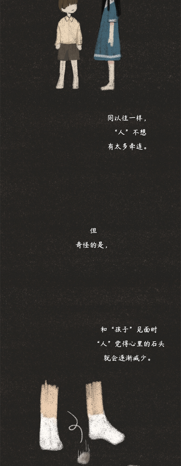 第66话12