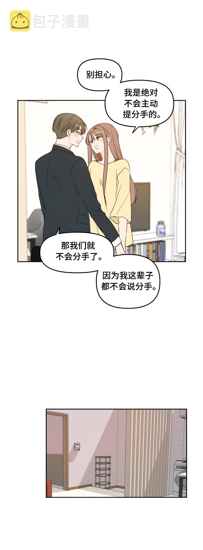第83话24