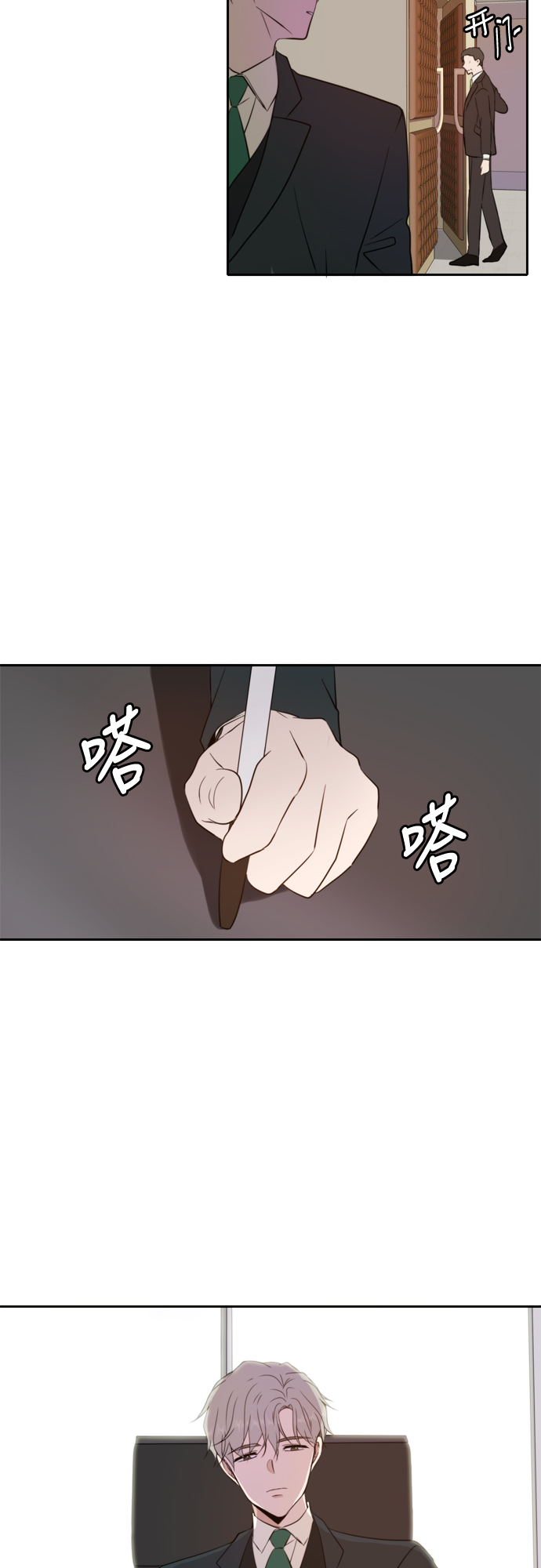 第11话13