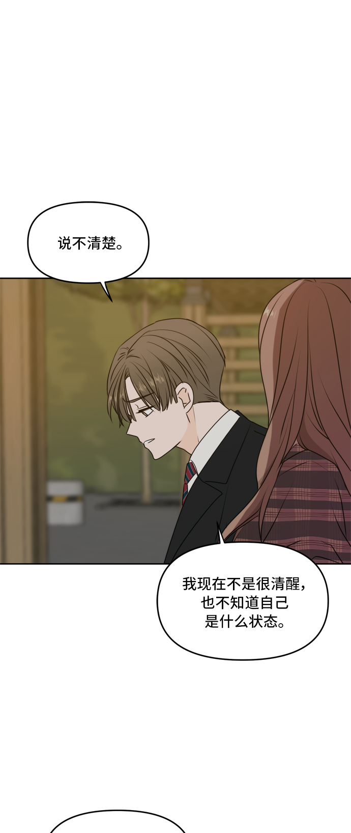 第61话43