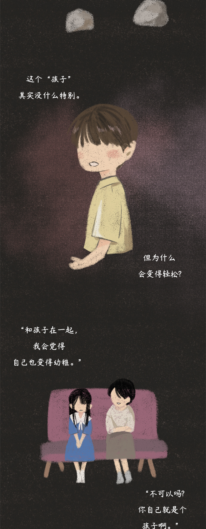 第66话13