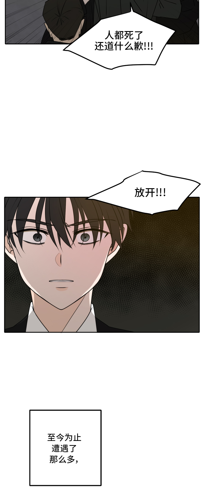 第51话25