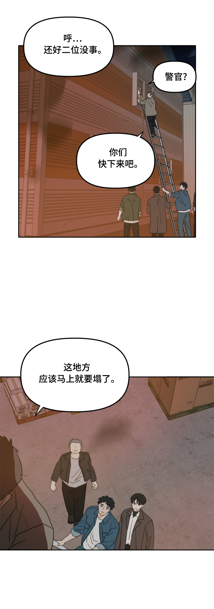第104话28