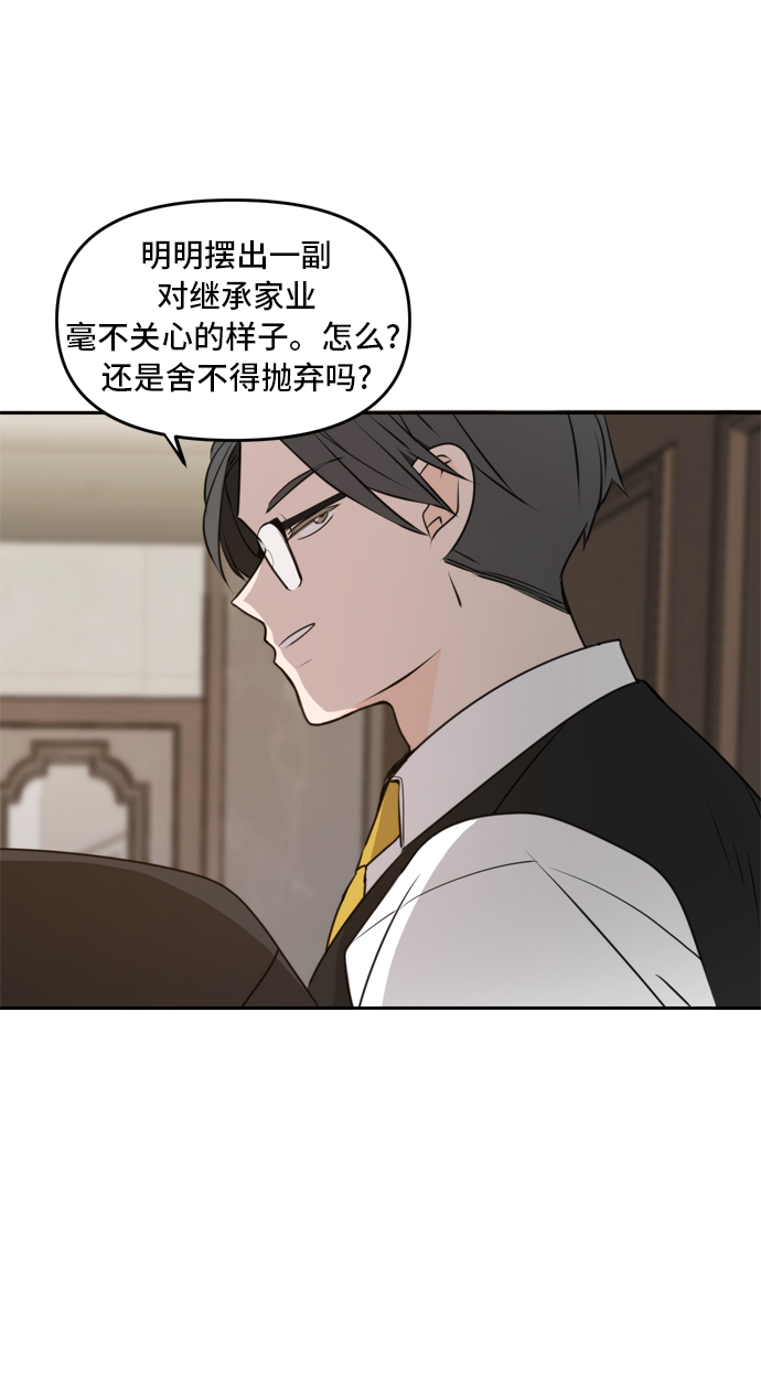 第41话47