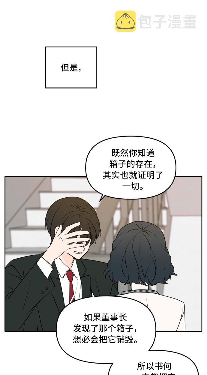 第47话27