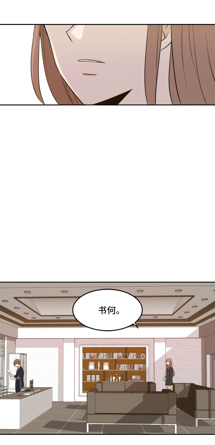 第10话9