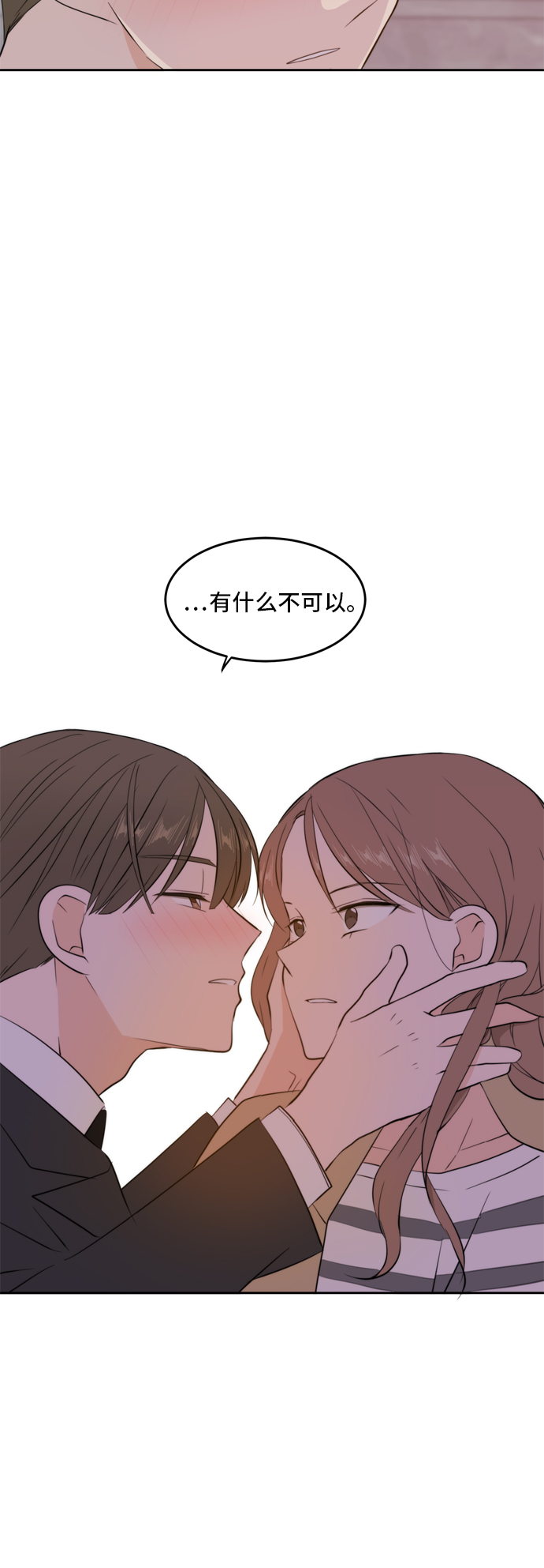 第30话48