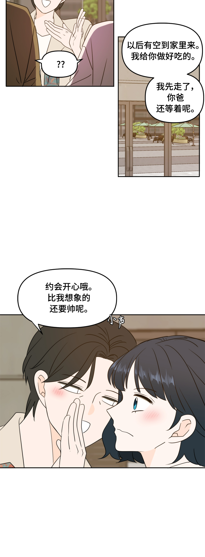 第94话27