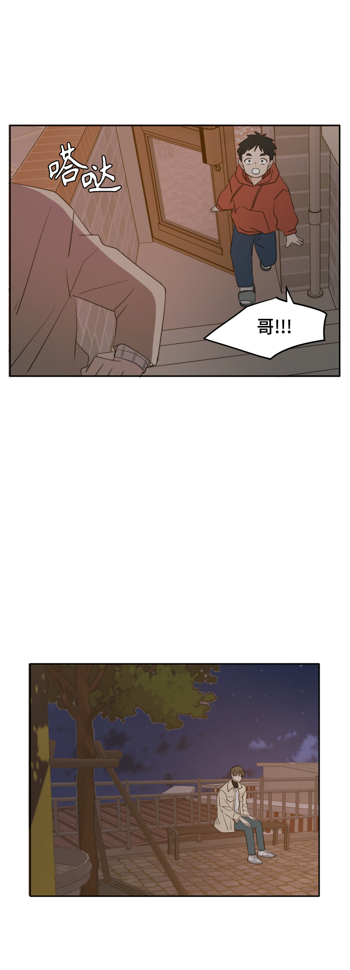 外传1（4）24
