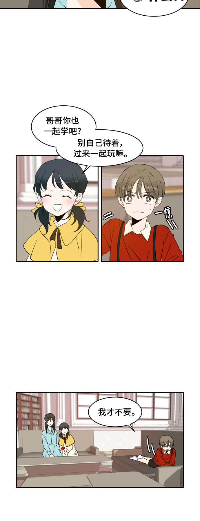第2话31