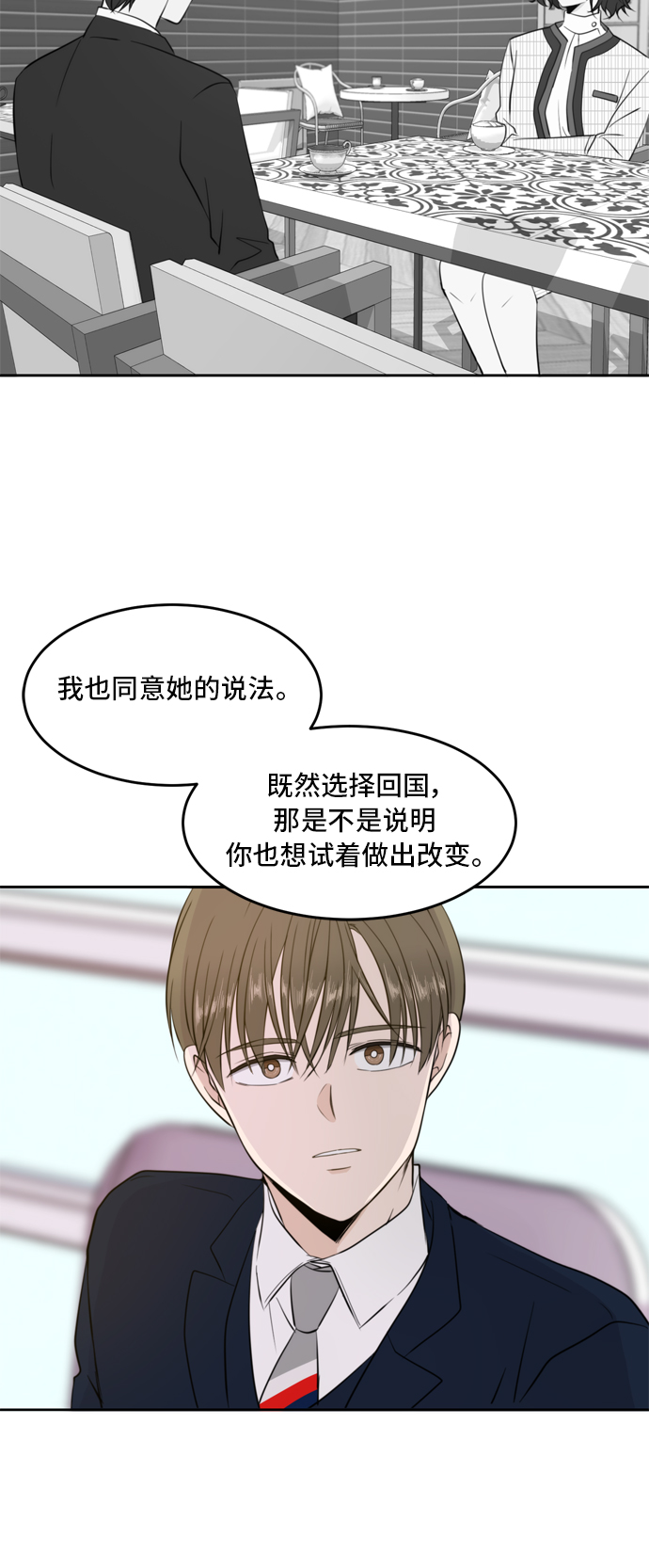 第12话6