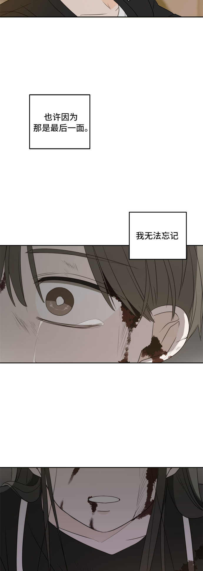 第66话44