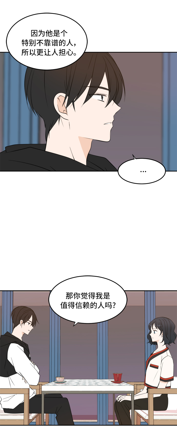 第26话10