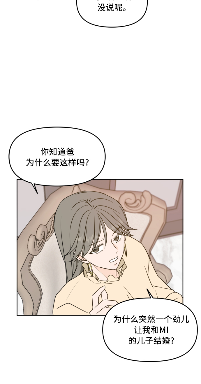 第56话30