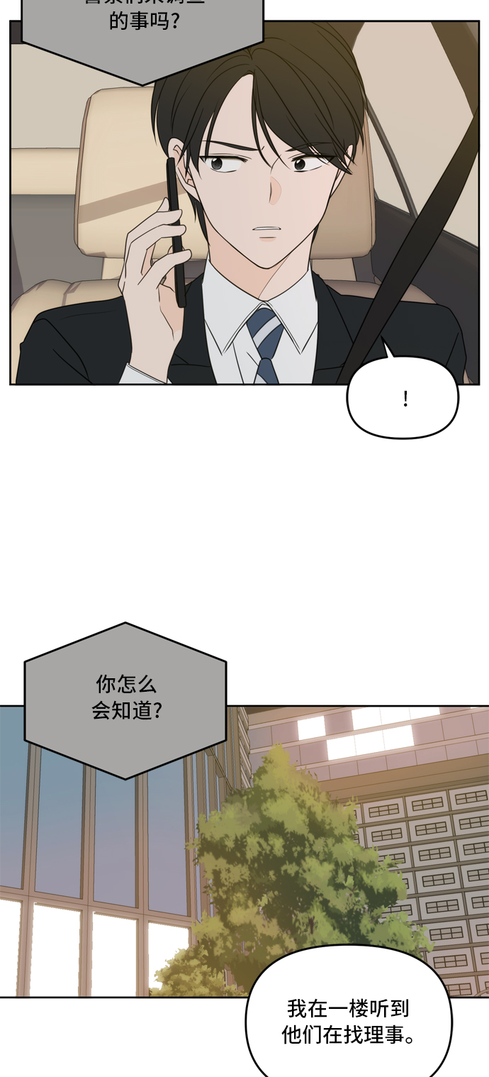 第63话3