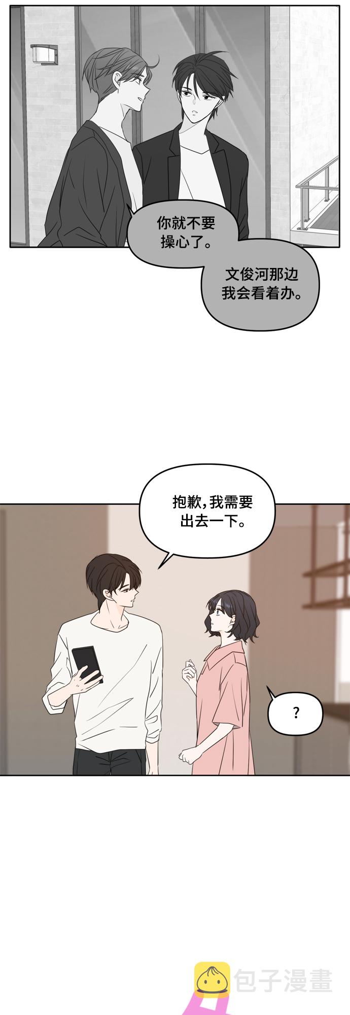 第89话22