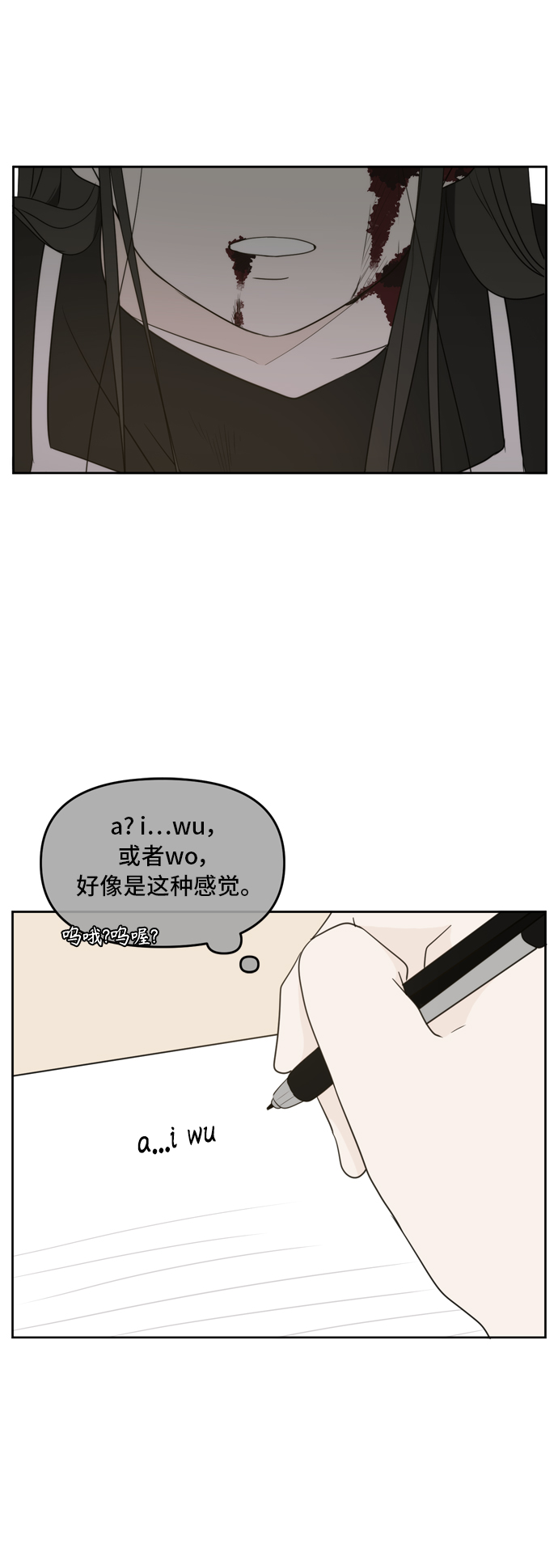 第66话46