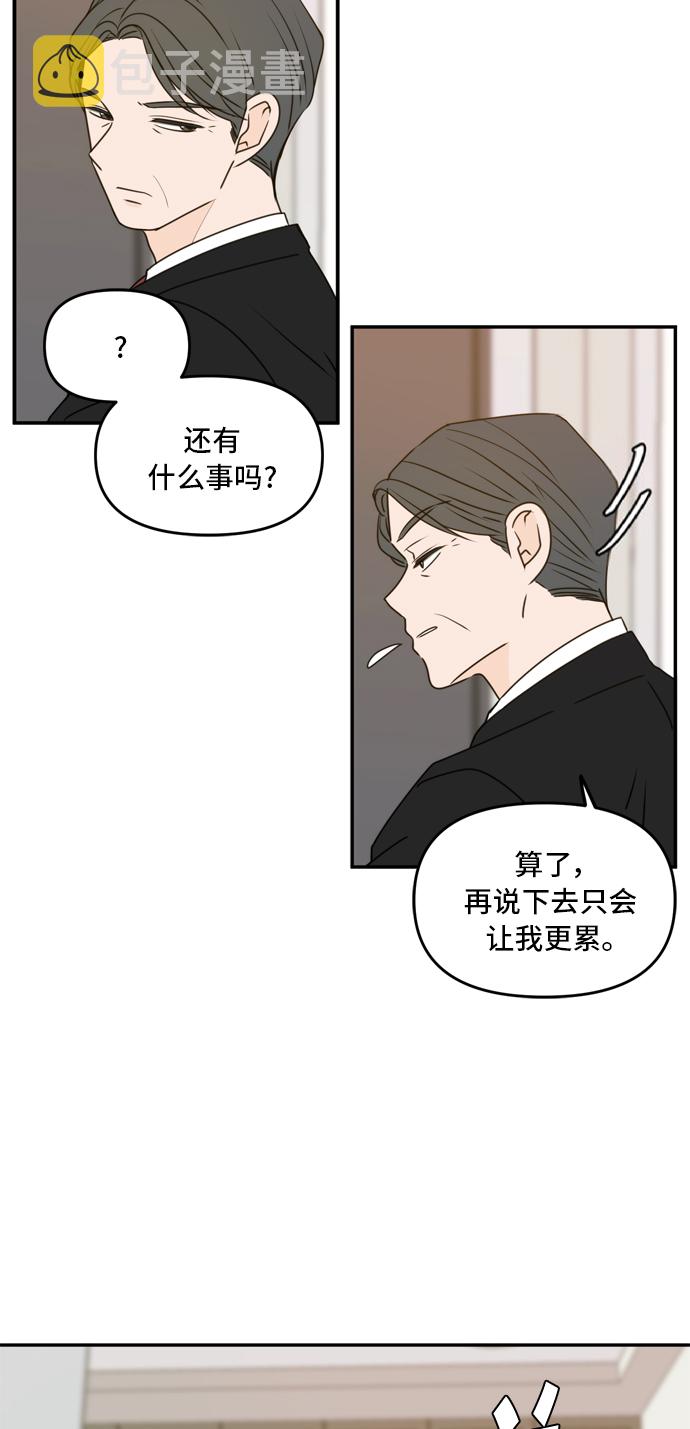 第58话32