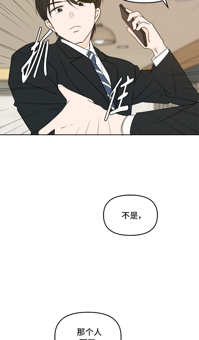 第61话71