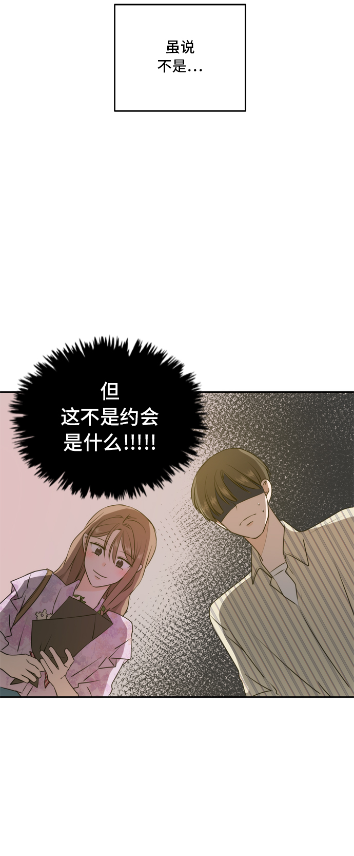第52话38