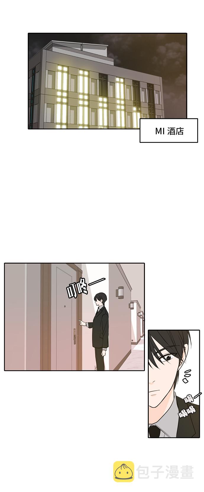 第40话21