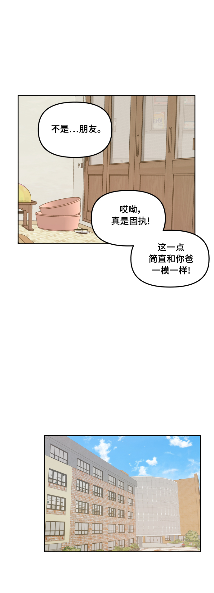 外传1（4）50