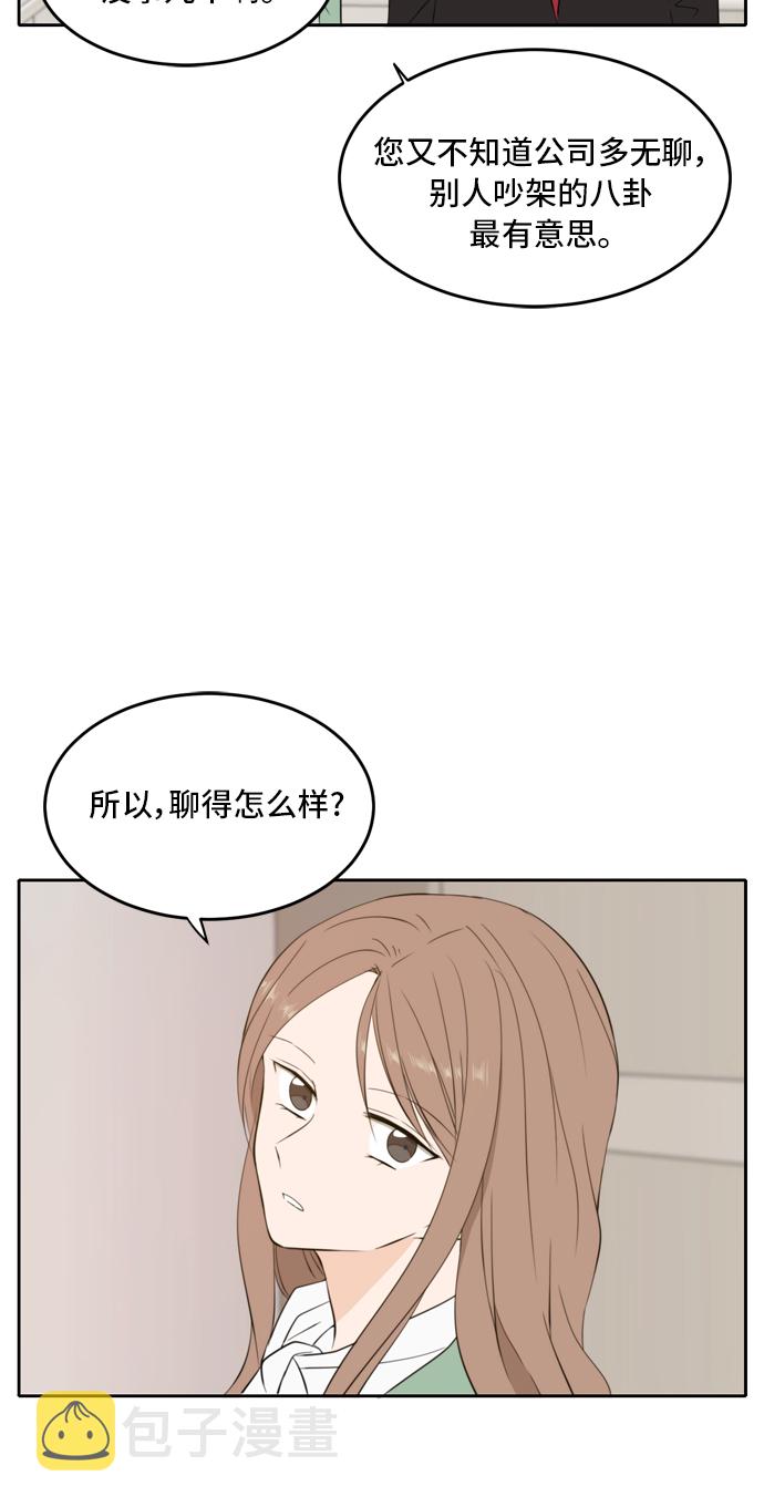 第27话28