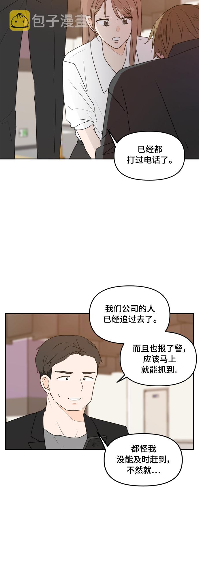 第73话4