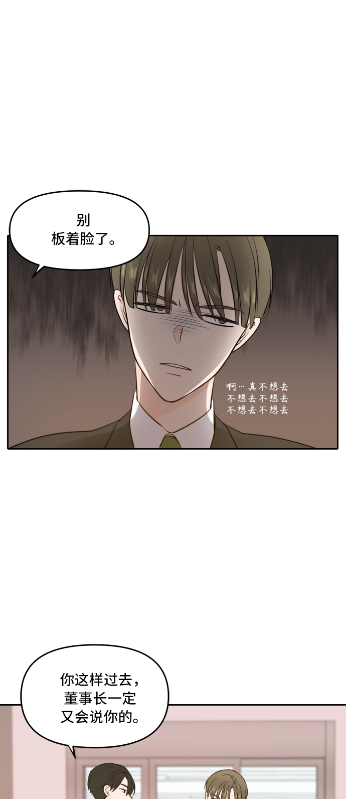 第40话16