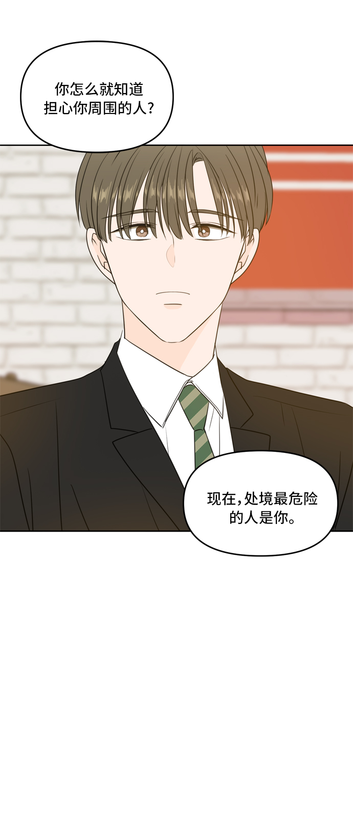 第68话36