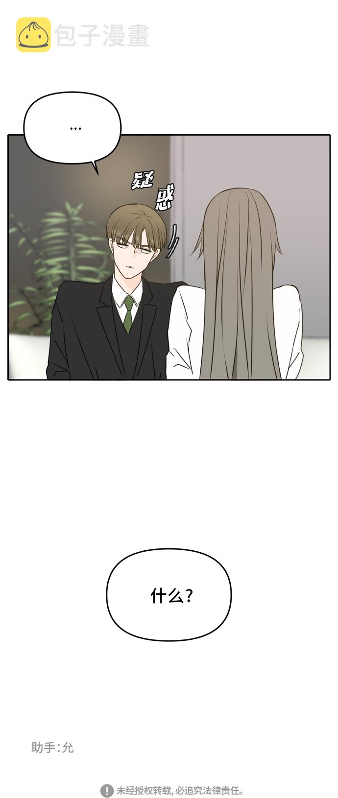 第53话63