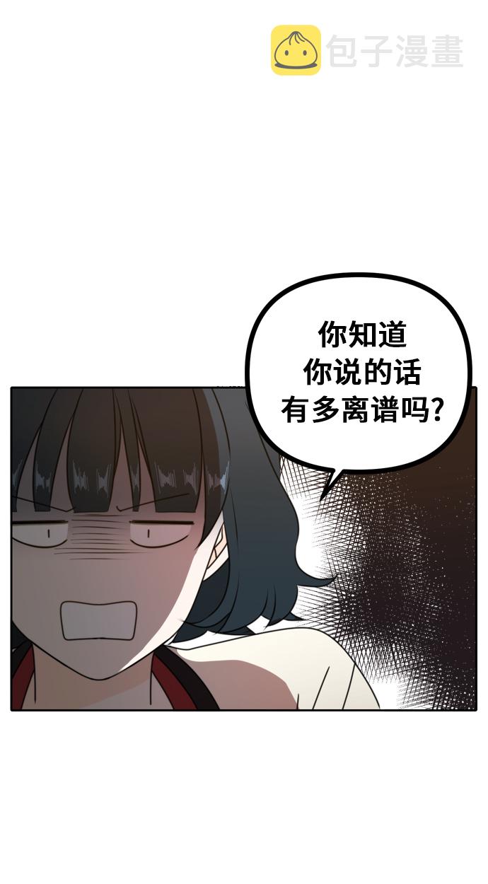 第45话37