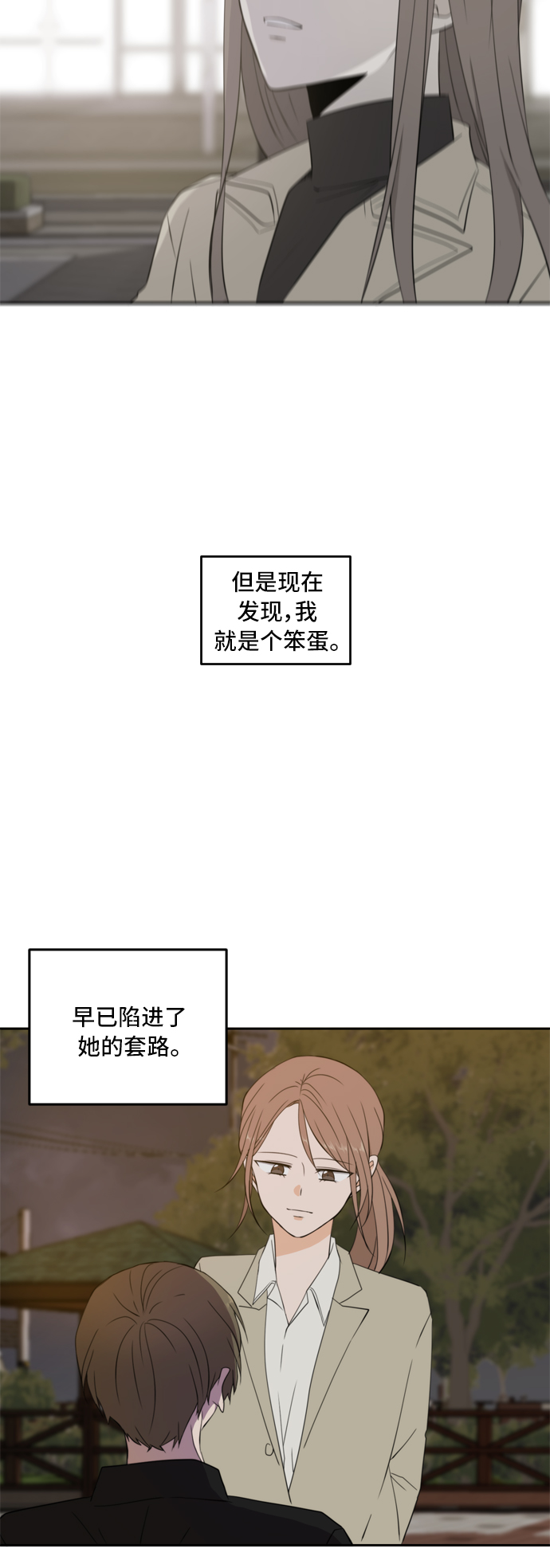 第24话52