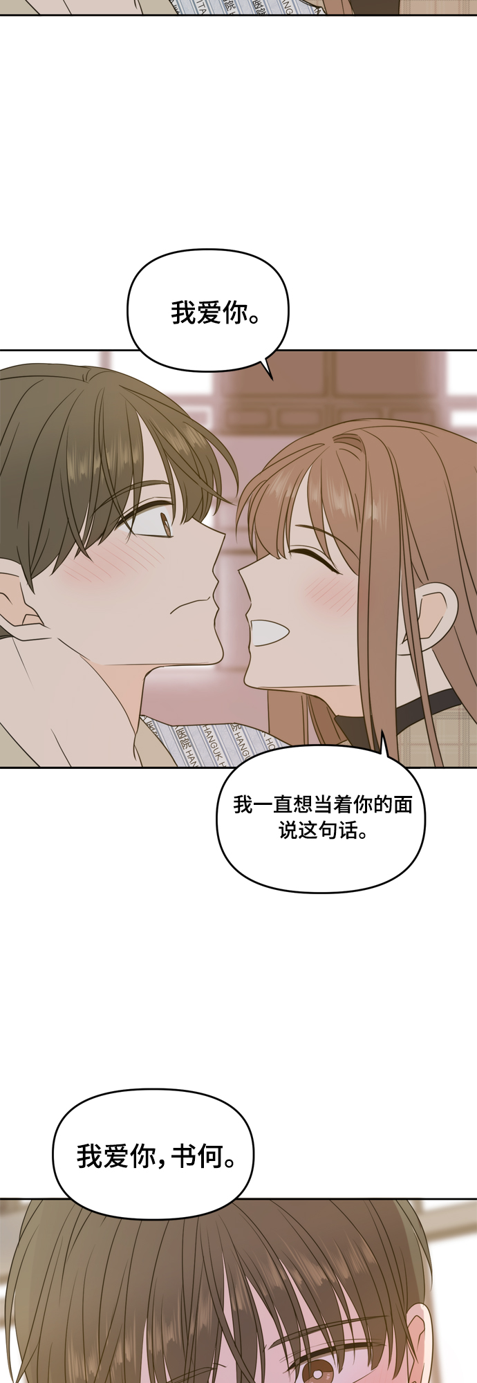第106话（最终话）13