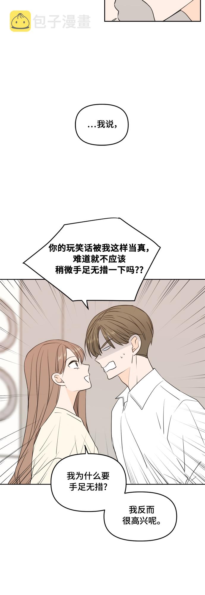 第71话41