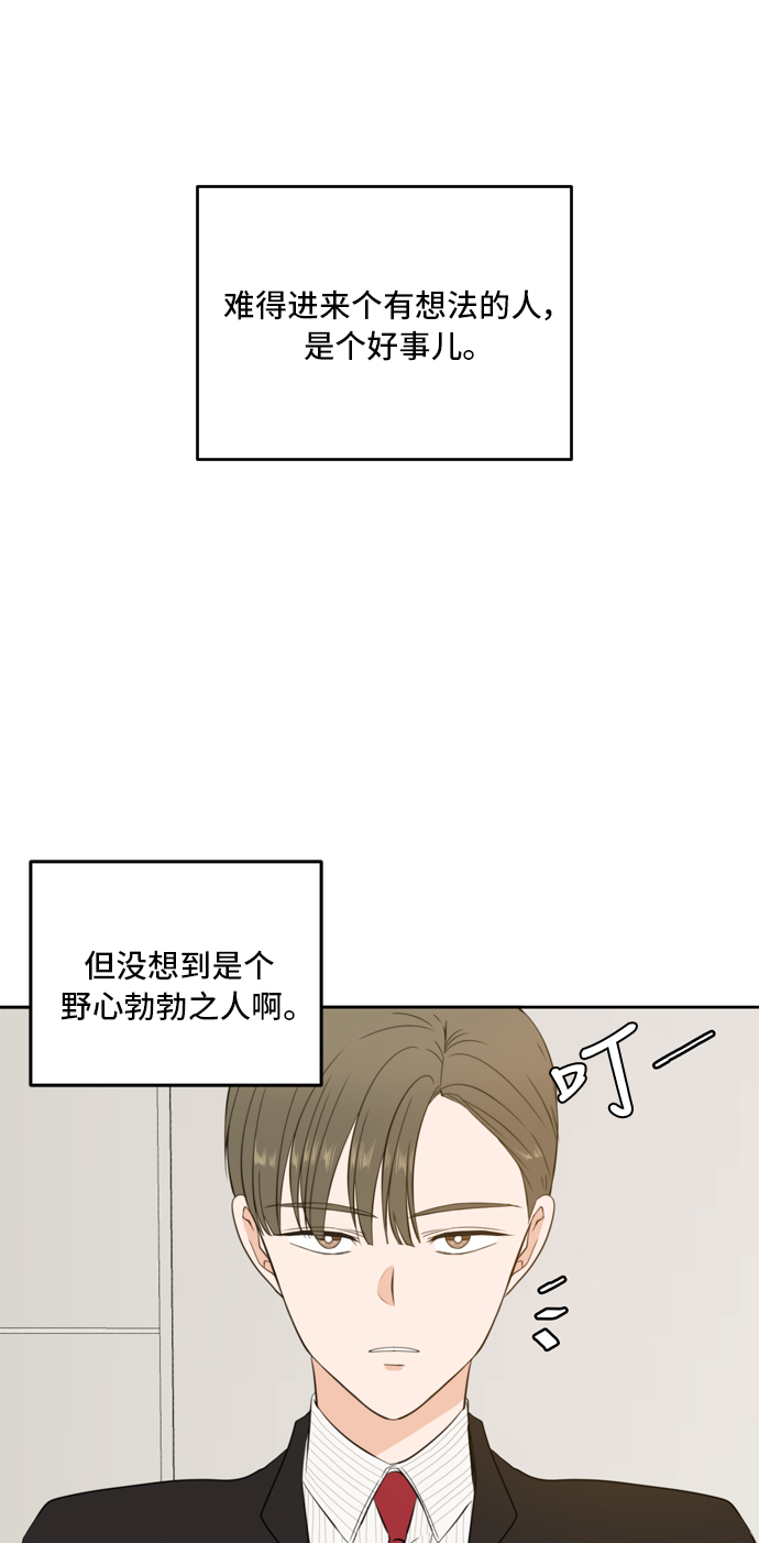 第27话22