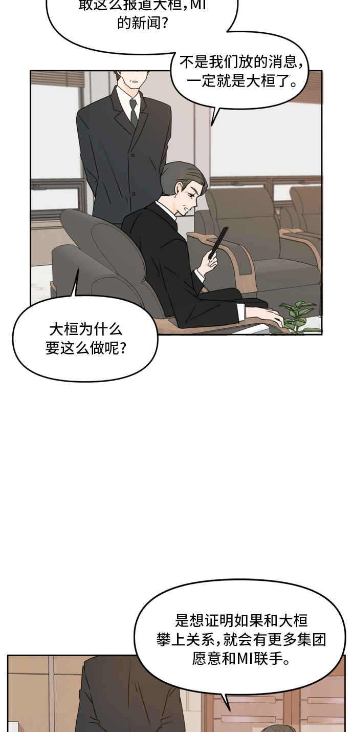 第56话25