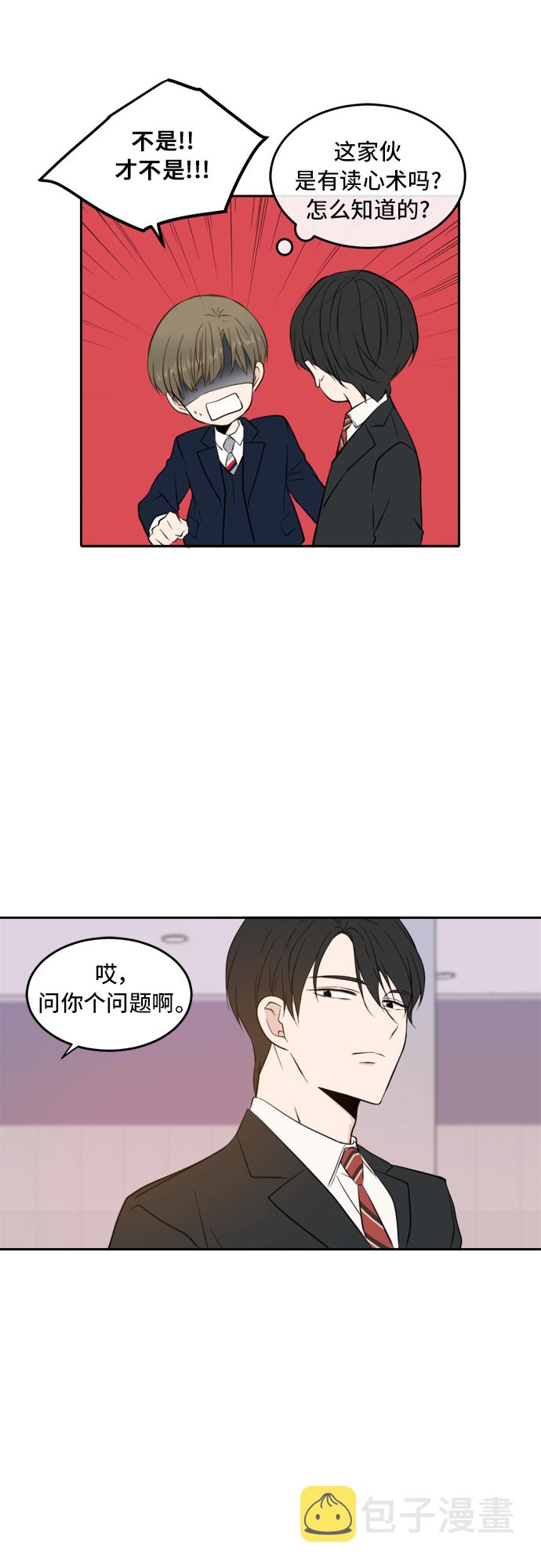 第11话34