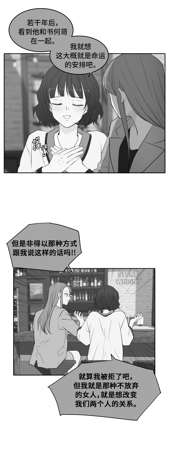 第19话16