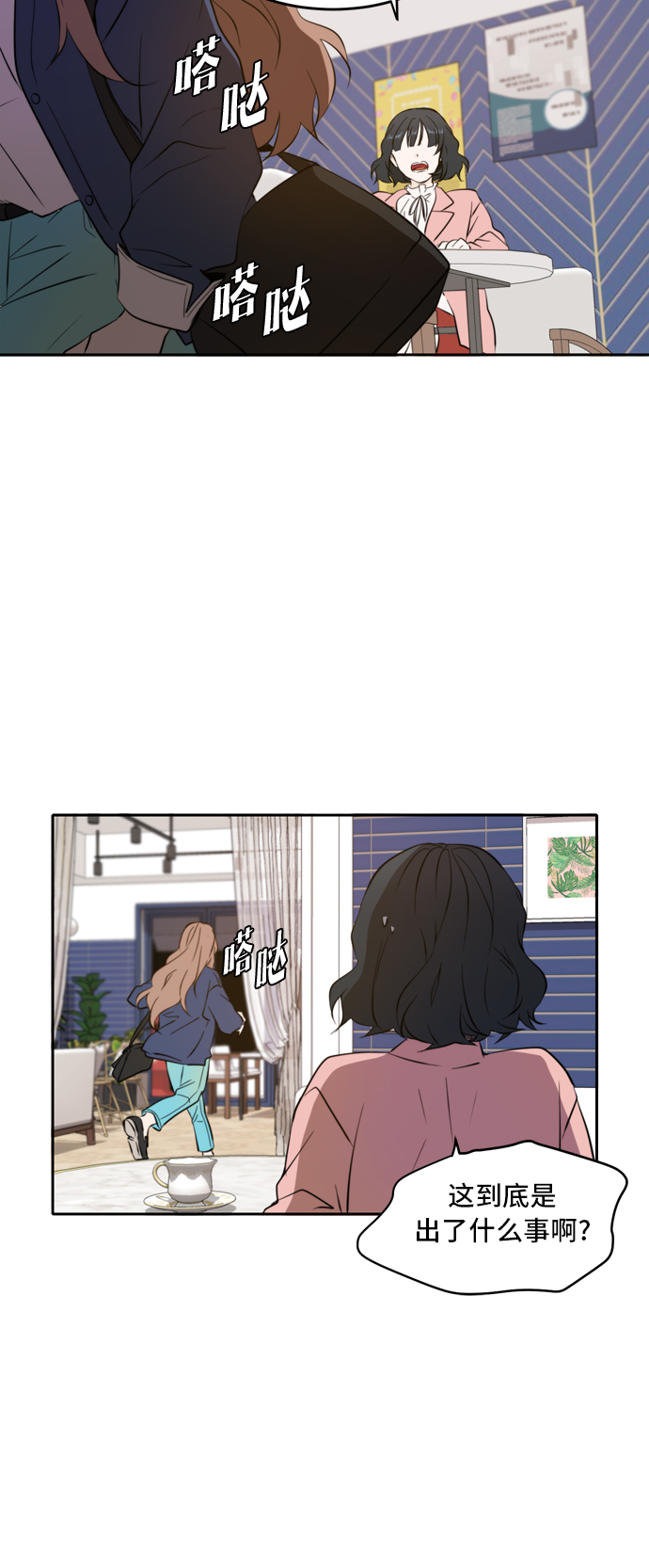 第37话34