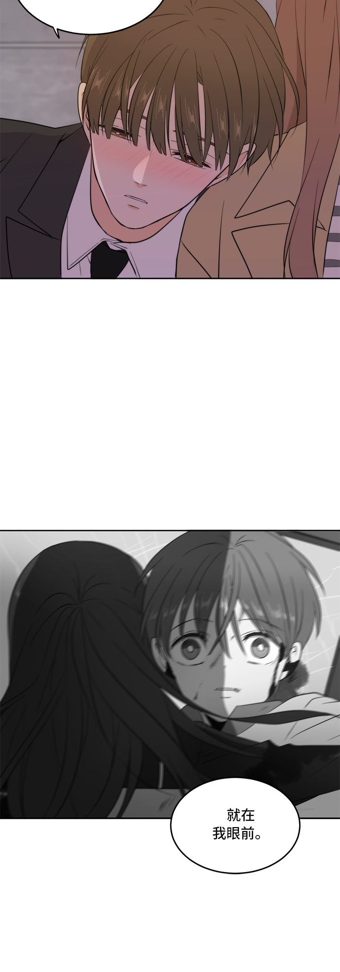 第31话14