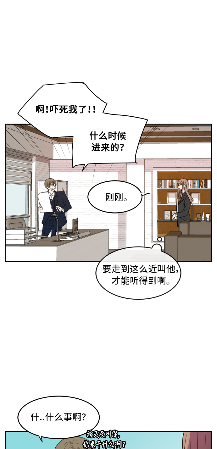 第10话12